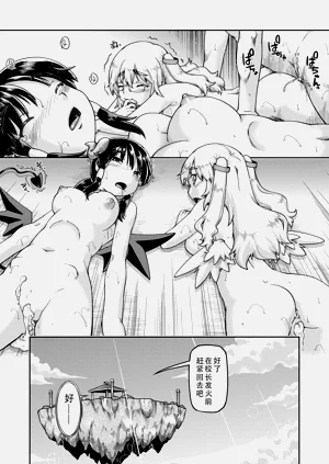 第16頁圖