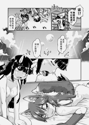 第20頁圖