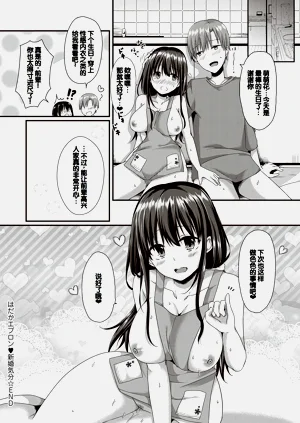 第86頁圖