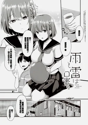 第87頁圖