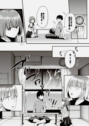 第92頁圖