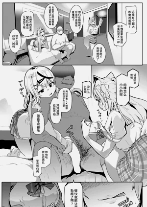 第6页图