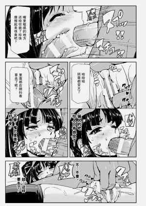 第111頁圖