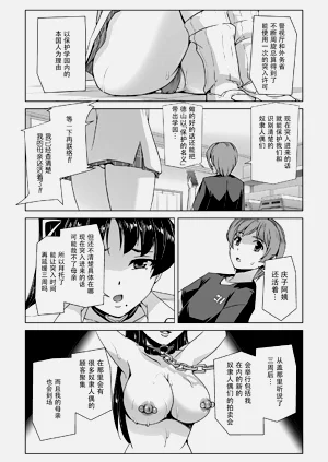 第140頁圖