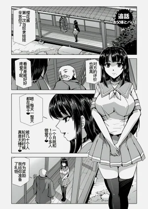 第215頁圖