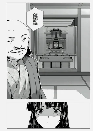 第216頁圖
