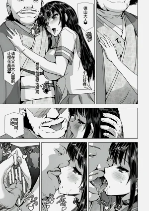 第219頁圖