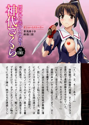 第242頁圖
