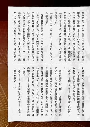 第243頁圖