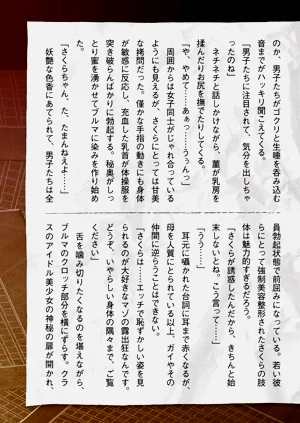 第245頁圖