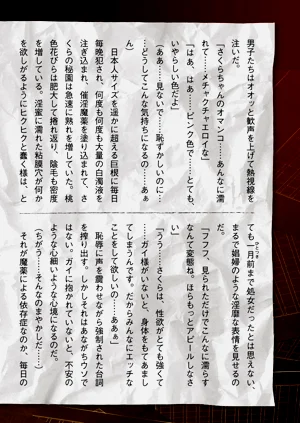 第246頁圖