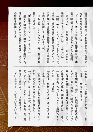 第247頁圖