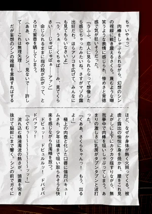 第250頁圖