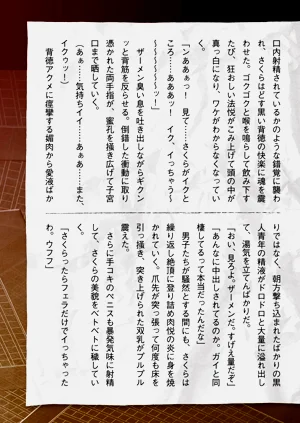 第251頁圖