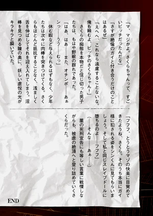 第252頁圖
