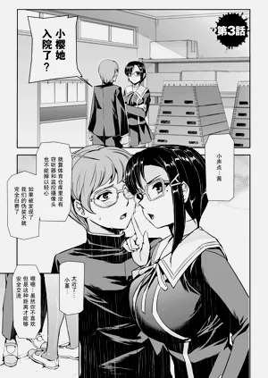 第67頁圖