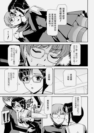 第69頁圖