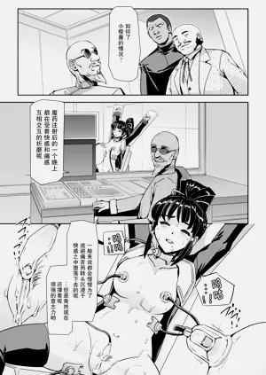 第71頁圖