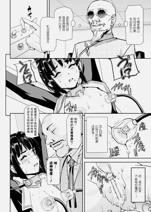 第80頁圖