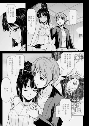 第89頁圖
