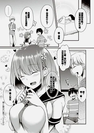 第114頁圖