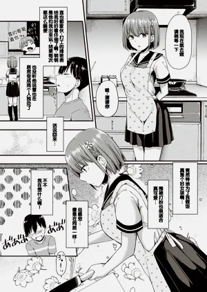 第88頁圖