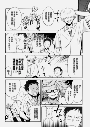 第10页图
