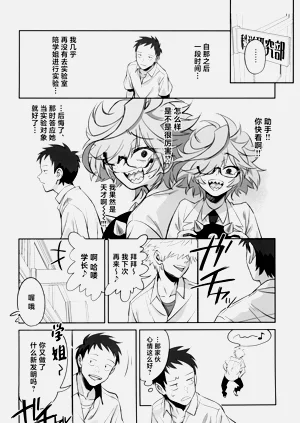 第12页图