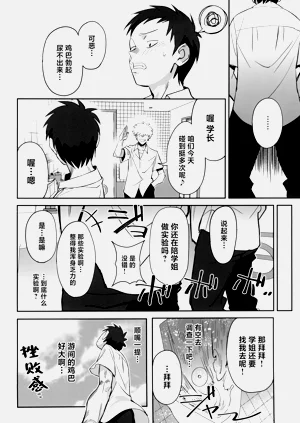 第14页图