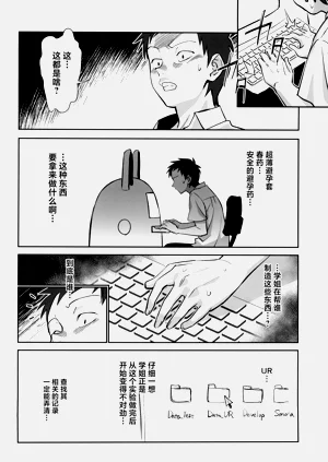 第16页图