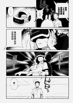 第17页图
