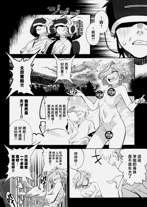 第20页图