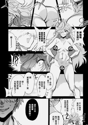 第21页图