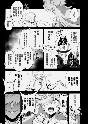 第22页图