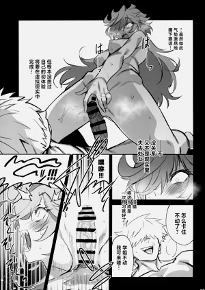 第23页图