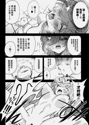 第24页图