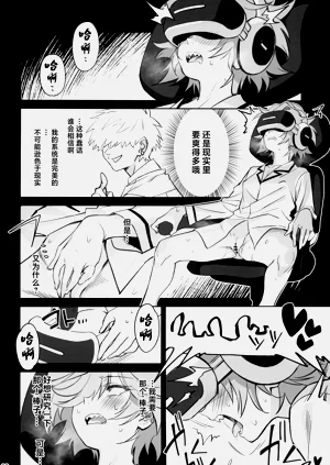第28页图