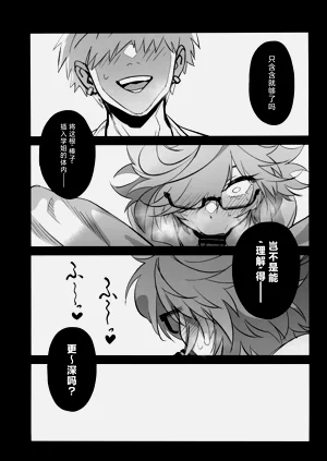 第31页图