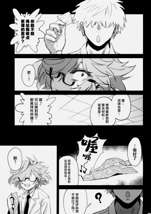 第37页图