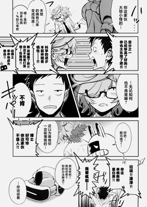 第9页图