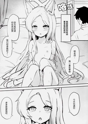 第4頁圖