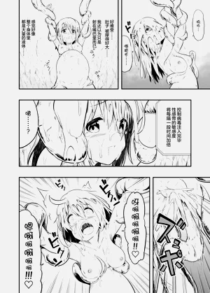 第21頁圖