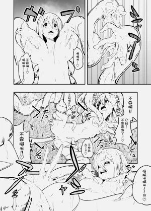 第25頁圖