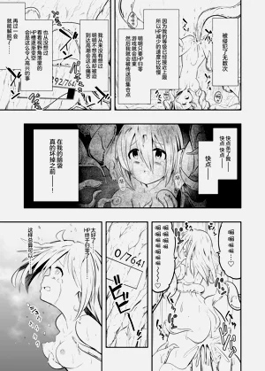第26頁圖
