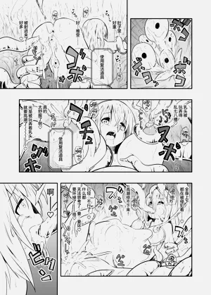 第30頁圖