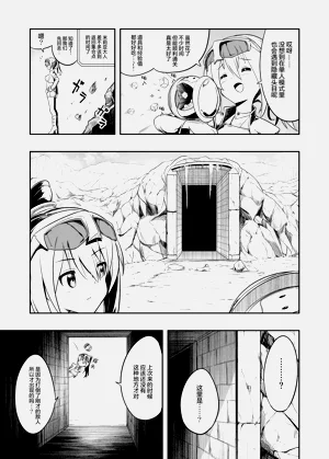 第6頁圖