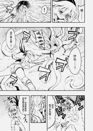 第8頁圖
