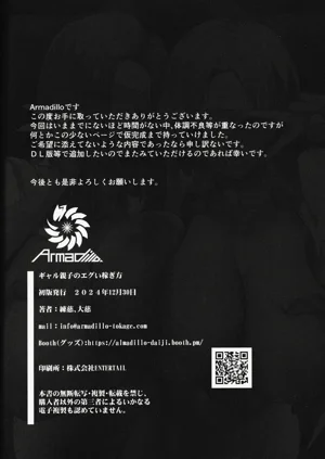 第17页图
