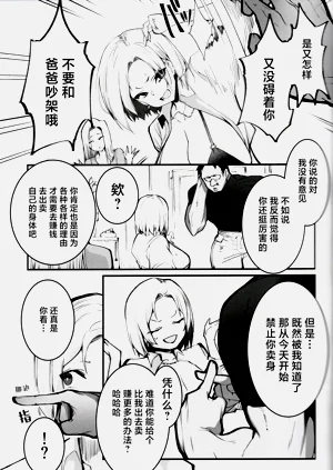 第4页图