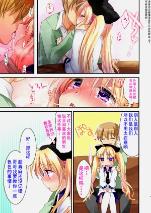 第9頁圖